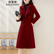 佰藍(lán)嬌小香風(fēng)兩件套裝女2025春秋冬新款時(shí)尚洋氣西裝連衣裙毛呢半身裙子 紅色 2XL
