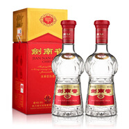 劍南春 水晶劍 白酒濃香型 名酒 囤貨送禮 52度 500mL 2瓶