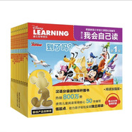 【童趣旗艦店】迪士尼我會自己讀第1級第1-8級全套流利閱讀 迪士尼學而樂幼小銜接漢語中文大語文分級閱讀繪本3-6-9歲帶拼音注音版故事書幼兒園大班小學一年級課外閱讀書籍親子共讀 【全10冊】我會自己讀