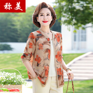 稱(chēng)美媽媽裝春夏季薄款夾克外套中老年女裝洋氣上衣50歲棒球服老人開(kāi)衫 A81紅色花 4XL 適合130-145斤