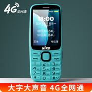 波導（BiRD）D7老人手機4G全網(wǎng)通老年機通用移動聯(lián)通電信廣電直板機兒童機初中生學生備用機 藍色 4G全網(wǎng)通+16g內(nèi)存卡【送手機套+充電器】