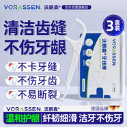 沃朗森 牙線棒兒童成人護(hù)齦專業(yè)剔牙簽超細(xì)滑圓線牙縫護(hù)理一次性清潔齒縫專用便攜家庭  3盒裝
