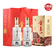 泰山牌濃香型白酒 42度金泰山貢酒 500ml*2瓶?jì)芍аb