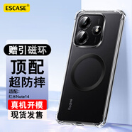 ESCASE適用Redmi紅米note14手機殼全包透明保護套磁吸小米氣囊防摔軟殼超薄ES-iP9系列升級版透白