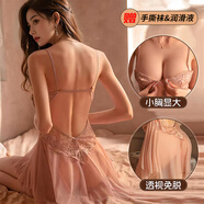 SUEKISS 情趣內(nèi)衣女性感誘惑透視裝網(wǎng)紗仙女裙夫妻刺激小胸聚攏誘惑sm遮臀裙免脫蕾絲純欲風(fēng)丁字褲套裝8267粉