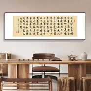 岳飛滿(mǎn)江紅書(shū)法字畫(huà)手寫(xiě)真跡新中式客廳掛畫(huà)辦公室書(shū)房茶室裝飾畫(huà) H款 90*30cm黑胡桃實(shí)木框+有機玻璃