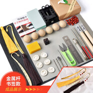 靈菲玲瓏骰子安紅豆手工diy材料包制作入骨相思豆菩提子篩子自制色子 金屬桿書簽款工具包