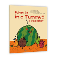 Wonderful Minds L1·What is in a Tummy？肚子里面長(zhǎng)啥樣（美慧樹英文版1級(jí)）