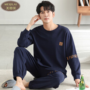 美即萊（MEIJILAI）睡衣男秋天純棉長袖圓領(lǐng)男士家居服春秋季薄款全棉休閑加大碼套裝 29018 4XL （身高190-195體重200-220）