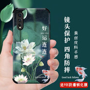 格興 vivoy7s手機殼蠶絲紋皮套男女新款vivo y7s手機套中國風鏡頭全包保護套四角防摔彩繪 （優(yōu)質皮紋）好運連連（含鋼化膜) vivoY7s（含鋼化膜)
