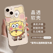 優(yōu)思頓蘋(píng)果15promax手機殼硅膠iphone16Pro鏡頭全包16防摔14可愛(ài)卡通12動(dòng)漫11透明殼情侶夏天超薄軟殼 15Promax【呆萌海綿】透明軟殼