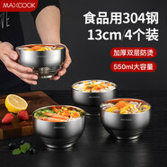 美廚（MAXCOOK）304不銹鋼碗 湯碗雙層隔熱 餐具面碗13CM（4只裝）MCWA702