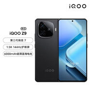 vivo iQOO13 16GB+512GB 驍龍8至尊版進店挑選 24分期 免息2024年 新款 Z95G手機VIVO 6000Ah超長續(xù)航 曜夜黑8+128 官方標配+手機支架+手機殼膜