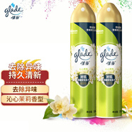 佳麗（Glade） 空氣清新噴霧 320ml*2瓶 茉莉香型  除異味 芳香劑