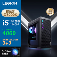 聯(lián)想拯救者刃7000K  2024酷睿14代i5《黑神話:悟空》電競(jìng)游戲電腦主機(jī)直播設(shè)計(jì)渲染家用辦公臺(tái)式機(jī)電腦 i5-14400F  RTX3060-12G 64G 2T+2T固態(tài) 升級(jí)