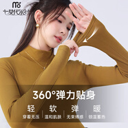 莫代爾半高領打底衫女基礎內搭顯瘦春秋打底衣修身顯瘦減齡純色長袖上衣