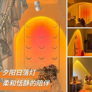 一極喜光嵌入式夕陽(yáng)紅日落燈氛圍感玄關(guān)過(guò)道日不落射燈吸頂落日余暉氛圍燈 白色外觀(guān)-夕陽(yáng)紅光效 嵌入式7瓦(開(kāi)孔7-7.5cm)