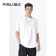 PINLI品立短袖T恤男士夏季冰感圓領(lǐng)純色半袖體恤男裝上衣 白色 M 170