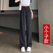 簡蜓西裝褲女2025春夏新款垂感夏季窄版闊腿褲寬松直筒冰絲薄款休閑褲 黑色(小個子款) M 【建議96-110斤】