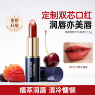 袋鼠媽媽孕婦口紅夾心雙層口紅潤唇膏專(zhuān)用保濕補水植物天然彩妝唇部化妝品 【雙芯口紅】BB301#焦香馥芮