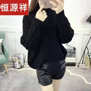 恒源祥加絨羊毛衫23秋冬韓版寬松高領(lǐng)套頭毛衣女學生短款粗毛線外套加厚 黑色【常規(guī)款】 2XL (建議130-140斤)
