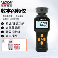 勝利儀器（VICTOR）數字閃頻測速儀 高精度轉速表 非接觸轉速儀 VC6237P加充電套裝