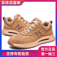 新百倫官網(wǎng)旗艦勞保鞋男女士四季防砸防刺塑鋼包頭輕便透氣軟底絕緣工作 棕色牛皮 41