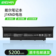 SKOWER戴爾筆記本Insprion14/15靈越5370 5488 7559 G3 3579 3590外星人15r3 xps13 g15 N4110電腦電池 17.【J1KND】靈越N4110/5
