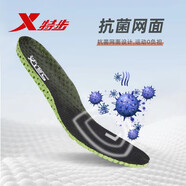 特步（XTEP） 運動鞋墊男減震高彈跑步籃球鞋墊專業(yè)緩震透氣吸汗防滑科技鞋墊 黑綠 #44