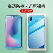 心汐適用于三星A6s手機(jī)殼Galaxy A6s保護(hù)殼全包防摔超薄男女手機(jī)套 全包防摔透明殼