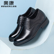 奧康（Aokang）男鞋牛皮皮鞋男士商務(wù)正裝圓頭系帶低幫鞋子 黑色內增高皮鞋 38