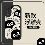 攻迪 vivo y70s手機殼男女款情侶卡通防摔硅膠網(wǎng)紅創(chuàng  )意潮款簡(jiǎn)約保護套 【防摔黑】煤球集合 vivoy51s