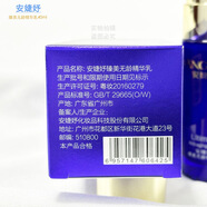 安吉?？蓛喊叉兼フ槊罒o齡青春露120ml補(bǔ)水保濕抗衰緊致滋潤型爽膚水正品 臻美無齡精華乳40ml