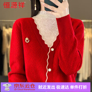 恒源祥高檔羊毛衫假兩件女時尚洋氣2024針織毛衣外穿春秋裝大碼蕾絲打底 紅色 5XL (170-200斤)