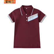 雷姆汀伊頓記德同款夏季英倫風(fēng)中小學(xué)生校服短袖POLO衫T恤兒童班服 【胸前彩色撞色】棗紅短袖 150 CM