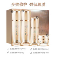 氣韻胖東來線上超市百雀羚護(hù)膚品套裝煥正品 修護(hù)禮盒