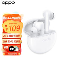 OPPOEnco Air2i 入耳式真無線藍牙耳機 音樂游戲耳機 AI通話降噪 安卓蘋果手機通用 水晶白+煤球保護殼