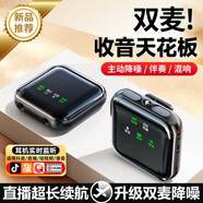 7戀【一鍵降噪｜伴奏閃避】無(wú)線(xiàn)麥克風(fēng)領(lǐng)夾一拖二收音麥戶(hù)外直播降噪采訪(fǎng)小蜜蜂手機拍攝錄音短視頻 單人版雙麥降噪【全設備通用】伴奏閃避+耳返+混響