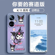 OPPOK11手機(jī)殼 K11x硅膠保護(hù)套可愛熊散熱軟殼k10個(gè)性磨砂創(chuàng)意K10p鏡頭全包防摔男女情侶 薰衣灰【庫(kù)洛米】-贈(zèng)膜+掛繩 OPPO K11