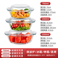 CCKO碗 耐熱玻璃烤盤微波爐專用家用蒸蛋碗帶蓋沙拉碗泡面碗具大湯碗 【3只裝】0.7L+1L+1.5L玻璃碗