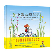 二手小瓢蟲騎車記95新