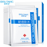 碧素堂鎂白蝸牛原液面膜 韓國蠶絲補水保濕睡眠精華免洗男女 祛痘面膜42片