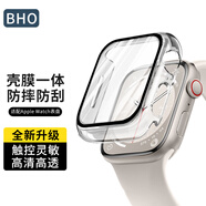 BHO適用蘋果手表保護(hù)殼Apple Watch S11/S10鋼化膜半包保護(hù)套iWatch S9/8/7/6/SE3/2殼膜一體手表殼