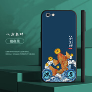 格興適用蘋果6s手機(jī)殼6女新款國潮防摔iphone6s手機(jī)套男中國風(fēng)iphone6保護(hù)套全包磨砂卡通文字硅膠軟殼 h909八方來財(cái) iPhone 6s-送指環(huán)扣