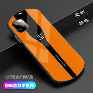 潮尚美 蘋果12瑪莎拉蒂寶馬手機殼iPhone12promax橢圓玻璃殼xs奔馳11pro 跑車5 蘋果12(可定制簽名)