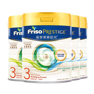 美素佳兒（Friso）奶粉嬰幼兒配方港版皇家3段(1-3歲)800g/罐荷蘭進(jìn)口 【皇家3段】800g*4罐