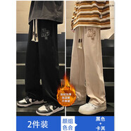 布恩普美式休閑褲子男夏季高街學(xué)生運動直筒褲春夏男生寬松闊腿衛(wèi)長褲 黑色+卡其色（加絨款） XL 【建議體重110-140斤左右】