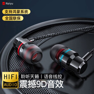 奈語英語四六級聽力專用耳機有線入耳式手機游戲適用于華為vivo小米紅米睡眠降噪安卓ipad平板電腦 蒼嶺黑3.5mm圓孔-全新配色