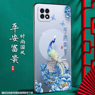 尚跡 OPPOA72/A53 5G通用磨砂手機殼中國風(fēng)新年龍年男女款硅膠軟防摔保護套新品 -ou663平安富貴 A72/A535G通用含指環(huán)扣