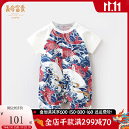長命富貴周歲禮服男寶寶滿月百天百日宴服裝抓周歲禮服新生嬰兒連體夏短袖 錦鯉 90cm/1-2歲
